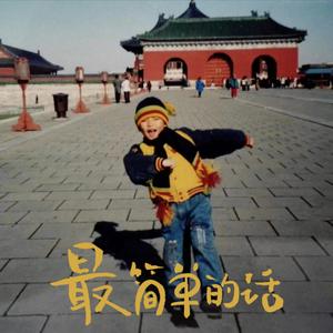 北美巨乳三级片
