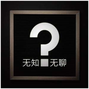 北美巨乳三级片
