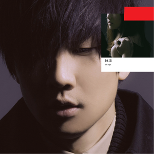 北美巨乳三级片
